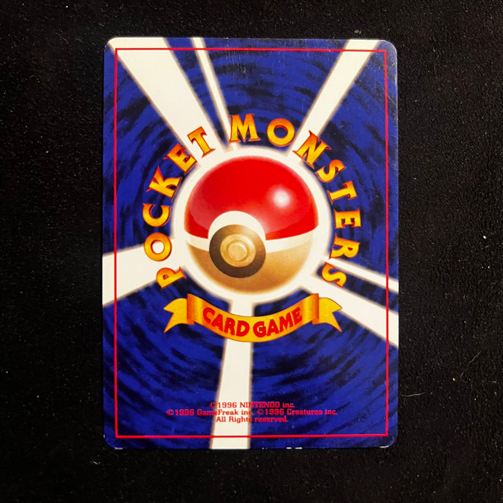 Koga's Beedrill, Gym Swirl Holo — Gym Challenge, Japanese Pokémon card in Lightly Played condition, image 2
