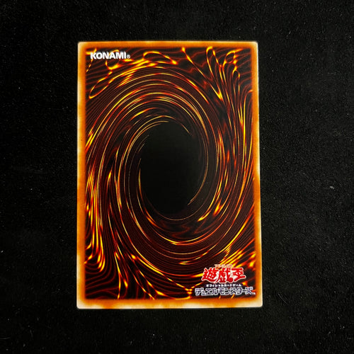 Big Shield Gardna G5 Promo — G5 Promo, Japanese Yu-Gi-Oh card in Near Mint condition, image 2