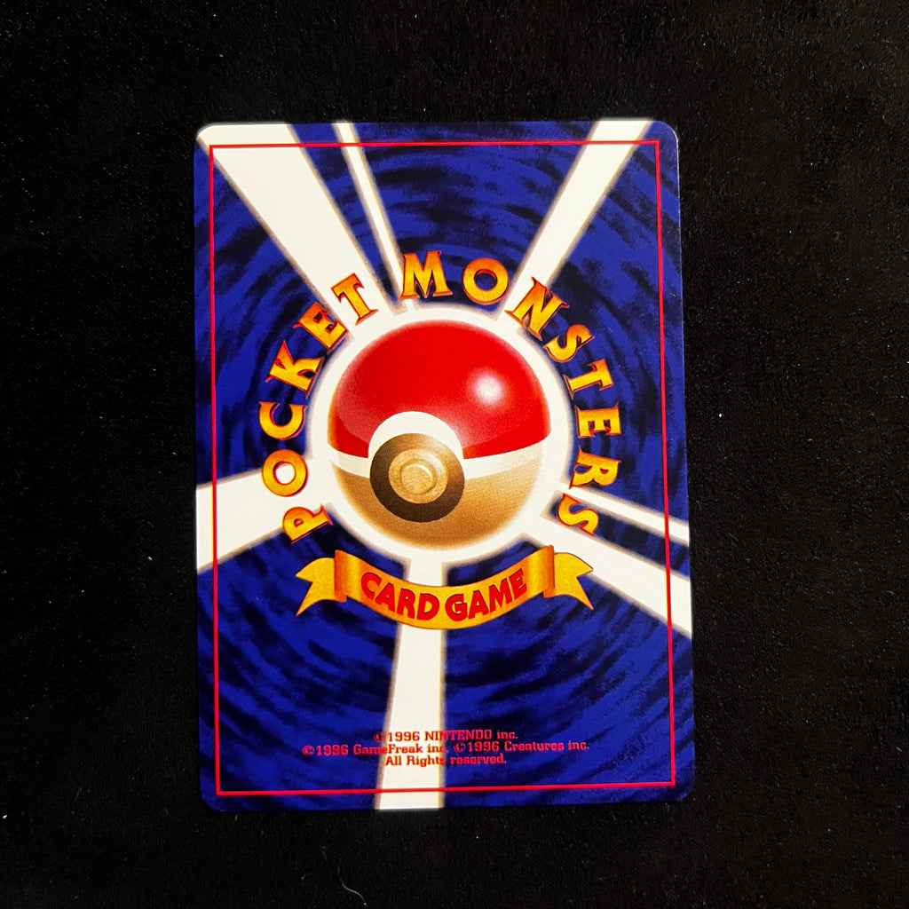 Croconaw, Neo Premium File 1 Promo — Other Promos, Japanese Pokémon card in Near Mint condition, image 2