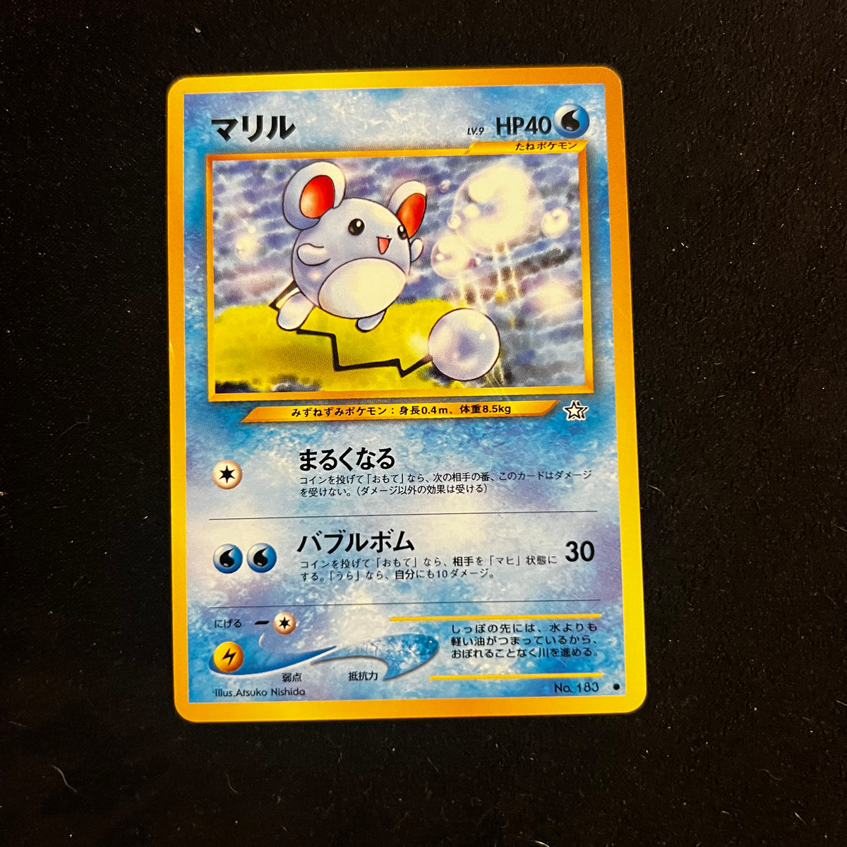 Marill Neo Genesis — Neo Genesis, Japanese Pokémon card in Lightly Played condition