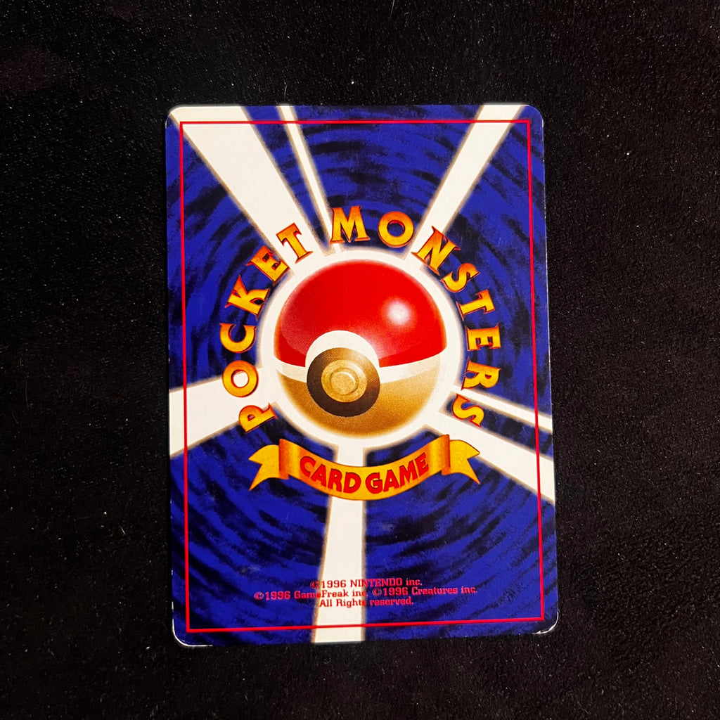 Dark Rapidash, Team Rocket — Team Rocket, Japanese Pokémon card in Excellent condition, image 2