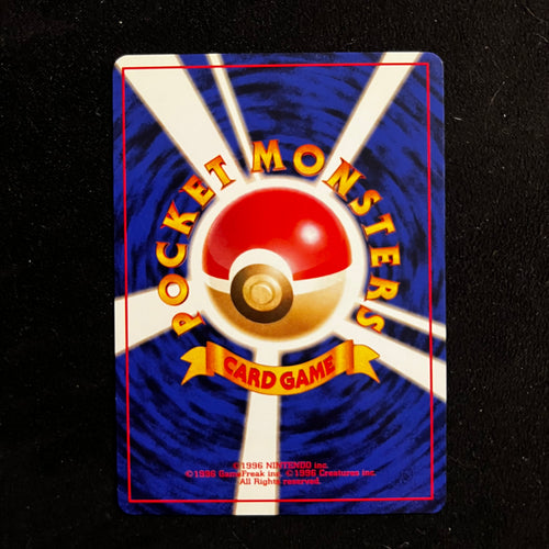 Blaine's Vulpix Gym — Gym Challenge, Japanese Pokémon card in Near Mint/Excellent condition, image 2