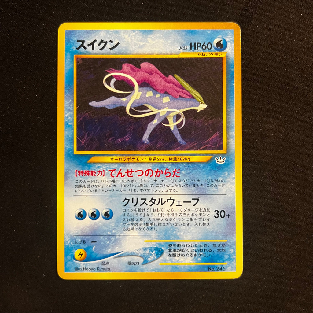 Suicune, Neo Premium File 3 Promo — Other Promos, Japanese Pokémon card in Excellent/Lightly Played condition