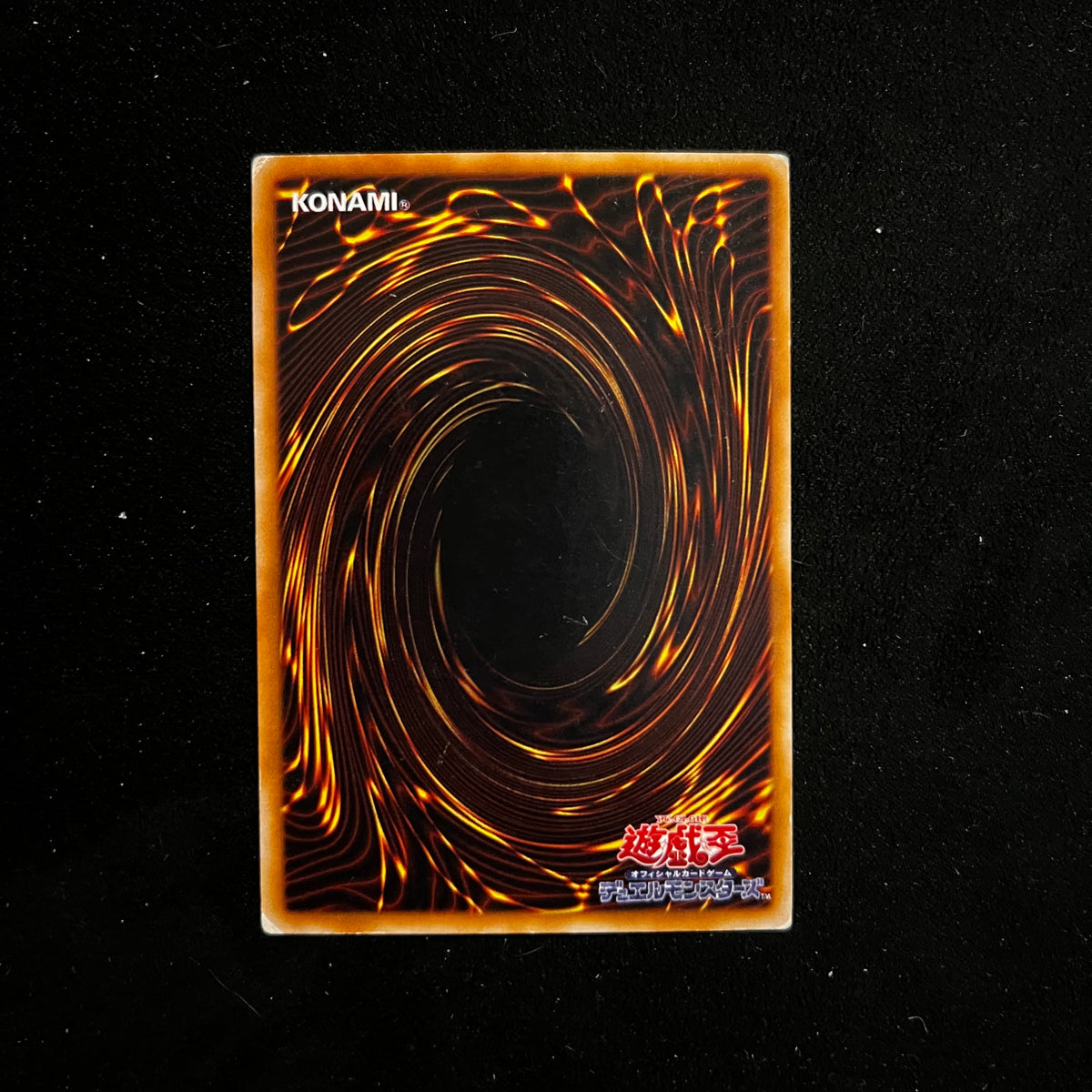 Firegrass, LB-17, Common
