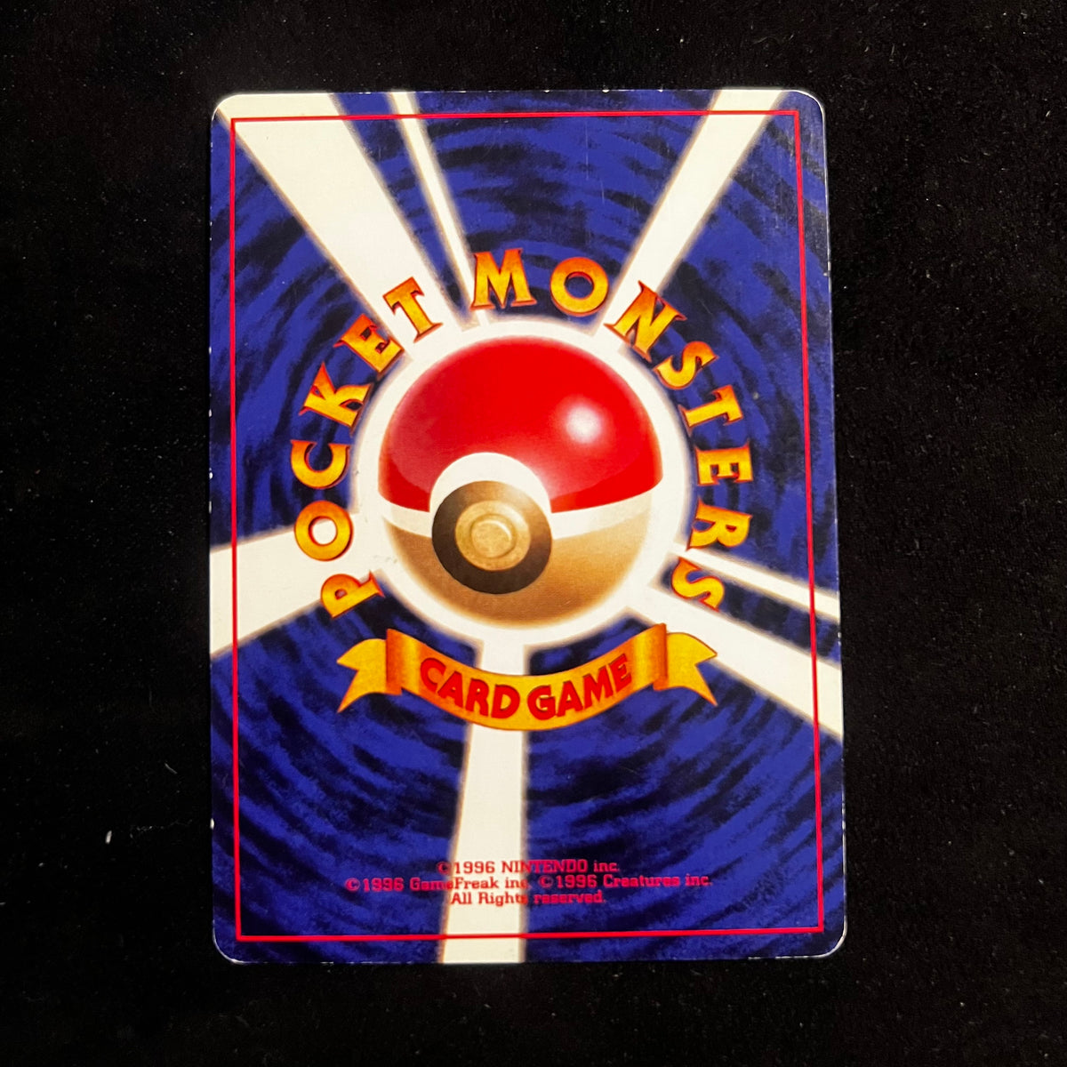 Haunter Fossil Swirl Holo — Fossil, Japanese Pokémon card in Lightly Played condition, image 2