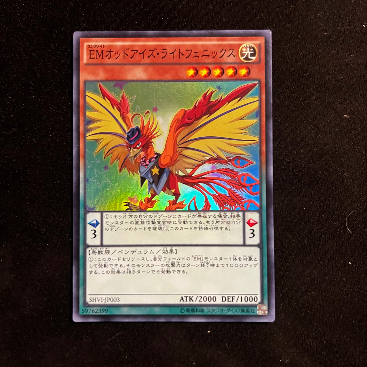 Performapal Odd-Eyes Light Phoenix, SHVI-JP003, Super Rare — Shining Victories, Japanese Yu-Gi-Oh card in Near Mint condition