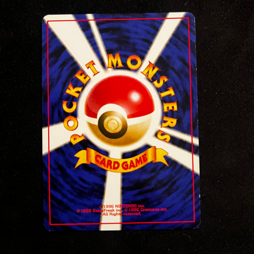 Brock Gym Holo Trainer — Gym Heroes, Japanese Pokémon card in Excellent condition, image 2