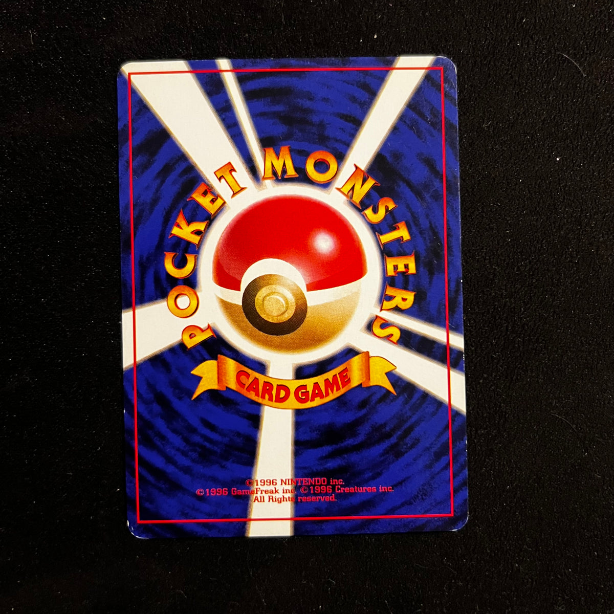 Misty's Seaking Gym — Gym Heroes, Japanese Pokémon card in Excellent/Lightly Played condition, image 2