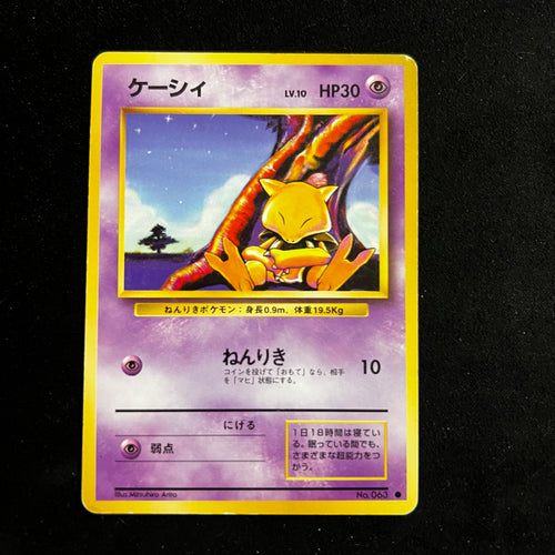 Abra Base Set — Base Set, Japanese Pokémon card in Moderately Played condition