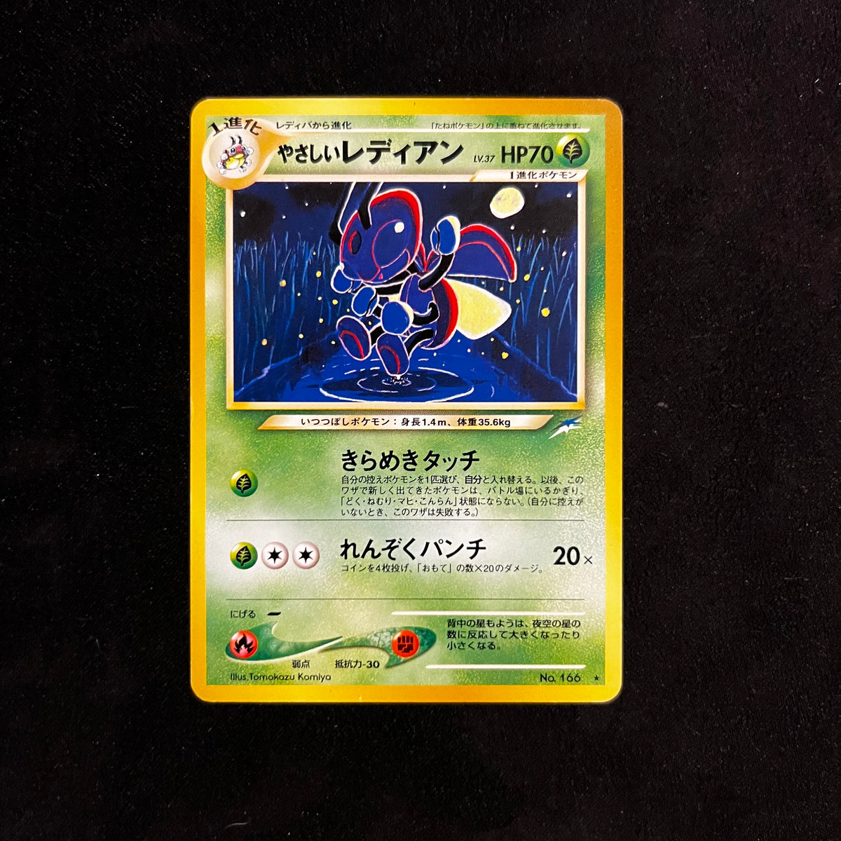 Light Ledian, Neo Destiny — Neo Destiny, Japanese Pokémon card in Lightly Played condition