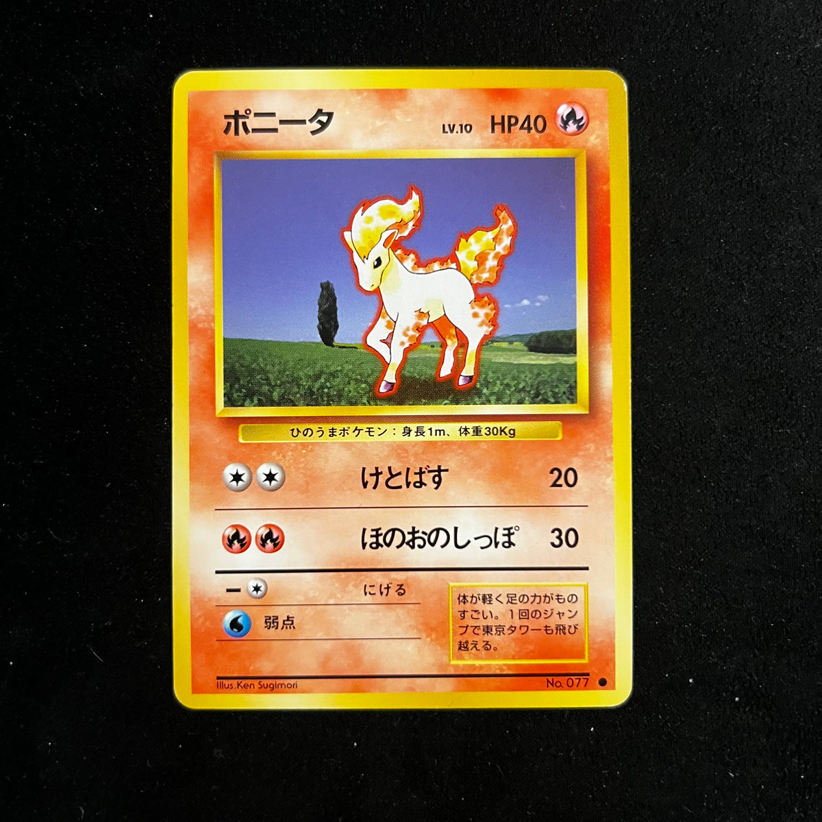 Ponyta Base Set — Base Set, Japanese Pokémon card in Near Mint condition
