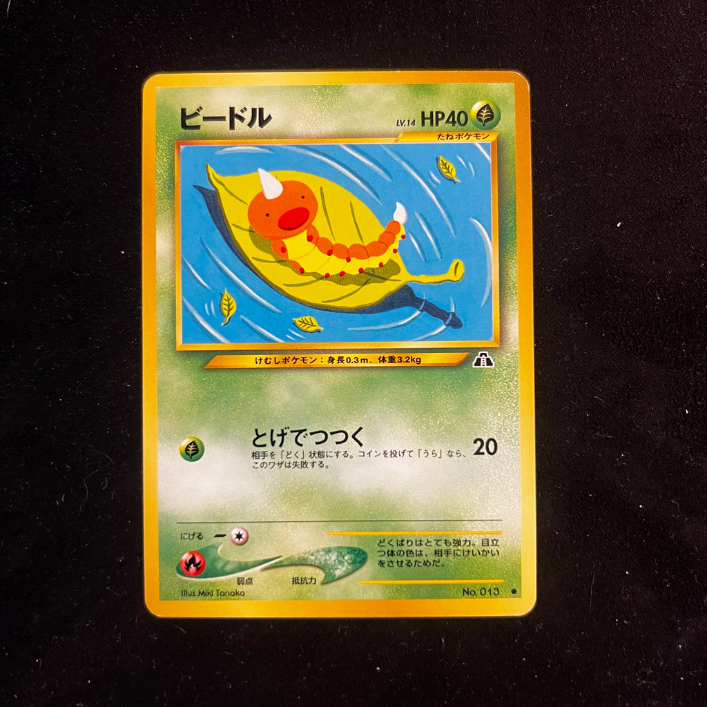 Weedle, Neo Discovery — Neo Discovery, Japanese Pokémon card in Lightly Played condition