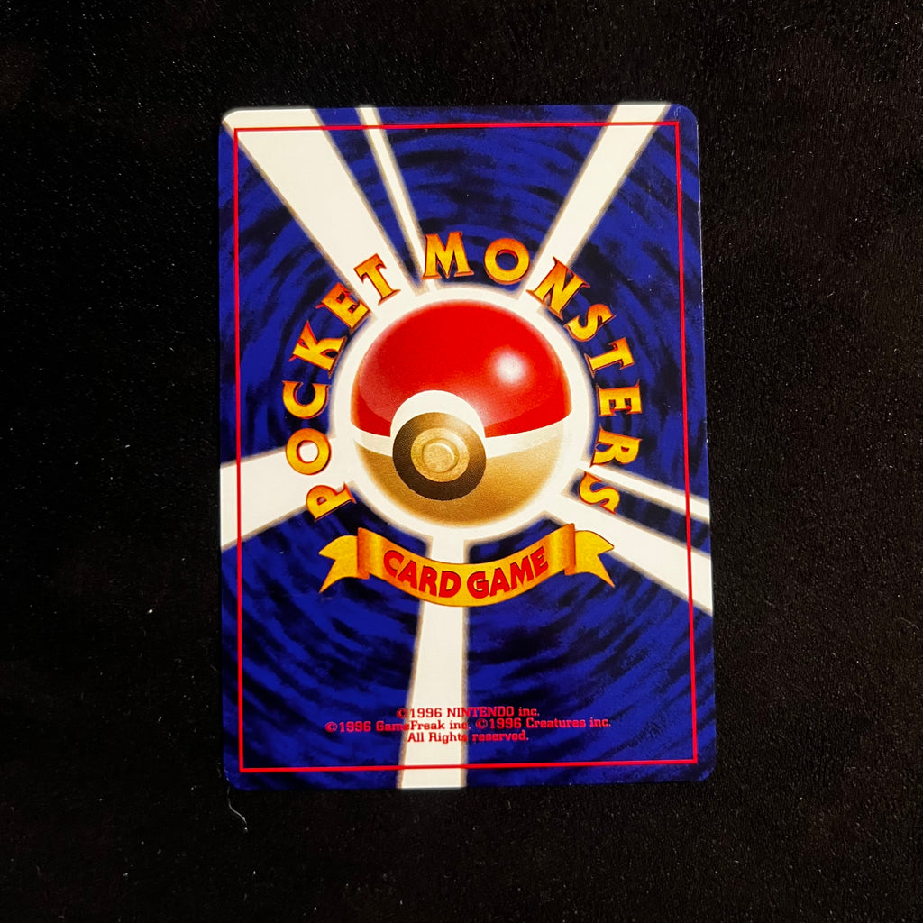 Quilava, Neo Premium File 1 Promo — Other Promos, Japanese Pokémon card in Near Mint condition, image 2