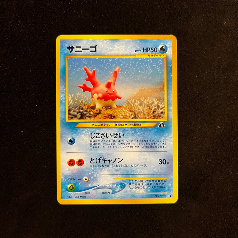 Corsola, Neo Discovery — Japanese Pokémon Card, Near Mint/Excellent