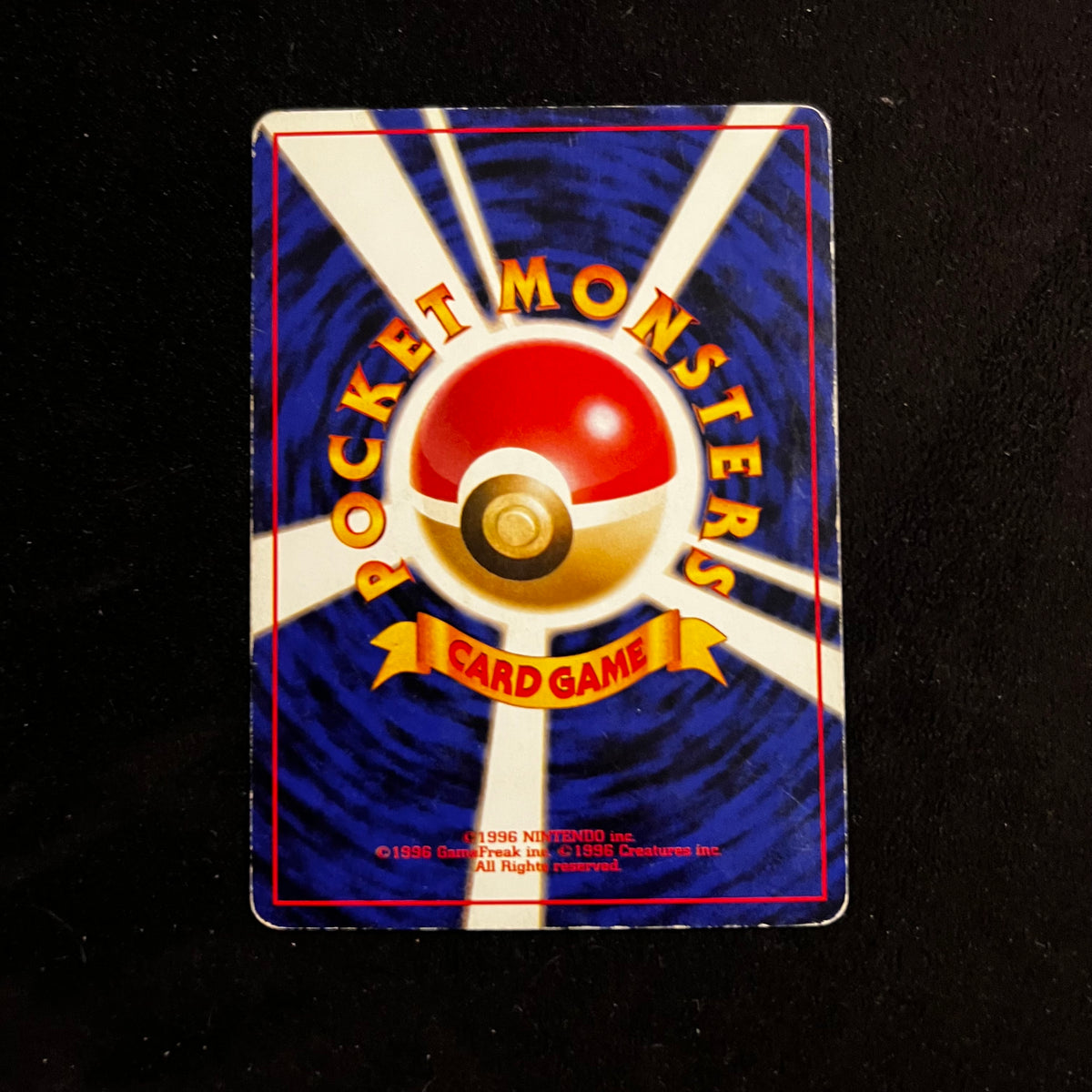 Dragonair Team Rocket — Team Rocket, Japanese Pokémon card in Lightly Played/Moderately Played condition, image 2