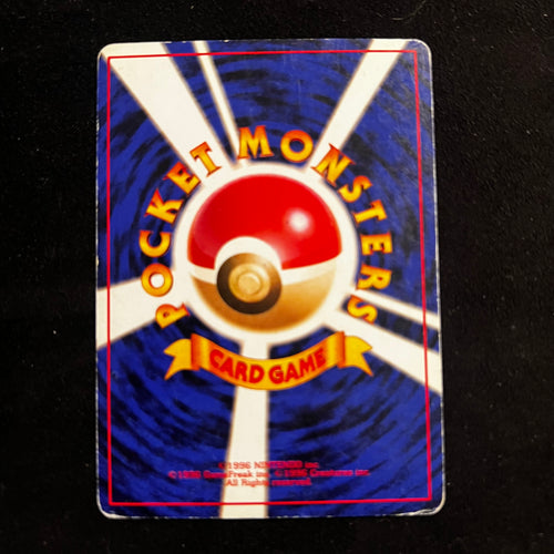 Blastoise Base Set Holo — Base Set, Japanese Pokémon card in Moderately Played/Heavily Played condition, image 2