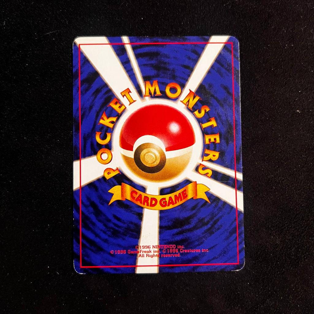 Dark Gloom, Team Rocket — Team Rocket, Japanese Pokémon card in Excellent condition, image 2