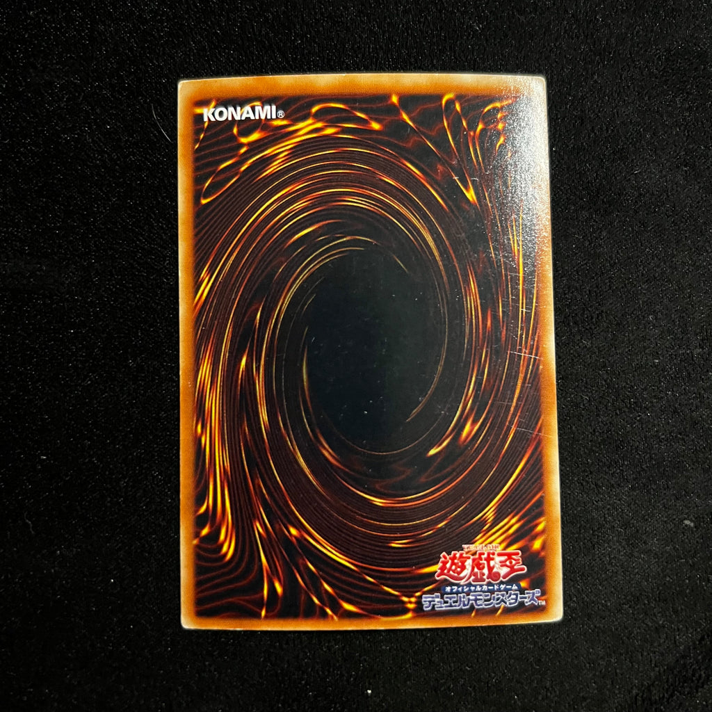 Cybernetic Magician, CRV-JP016, Super Rare — Cybernetic Revolution, Japanese Yu-Gi-Oh card in Near Mint/Excellent condition, image 2