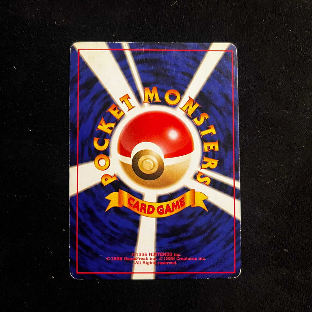 Magneton, Base Set Holo — Base Set, Japanese Pokémon card in Lightly Played/Moderately Played condition, image 2
