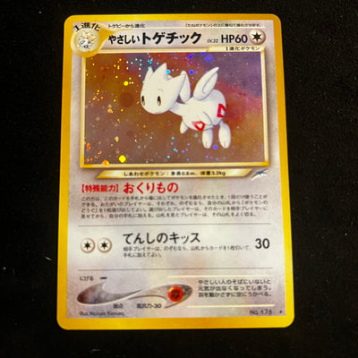 Light Togetic Neo Destiny Swirl Holo — Japanese Pokémon Card, Excellent