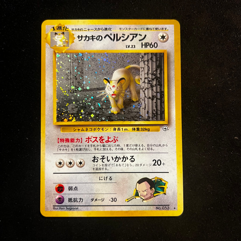 Giovanni's Persian, Gym Holo — Gym Challenge, Japanese Pokémon card in Excellent condition
