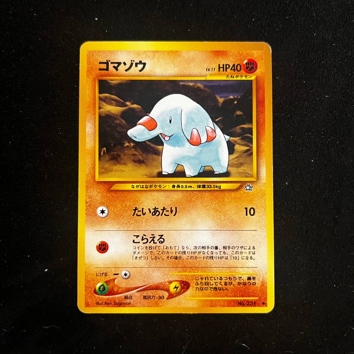 Phanpy Neo Genesis — Neo Genesis, Japanese Pokémon card in Lightly Played condition