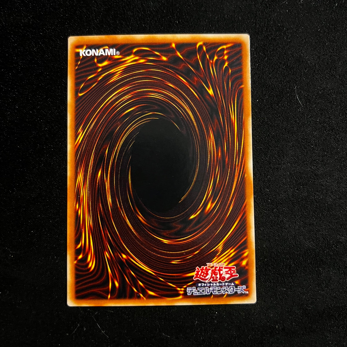 Skull Dice G5 Promo — G5 Promo, Japanese Yu-Gi-Oh card in Near Mint condition, image 2