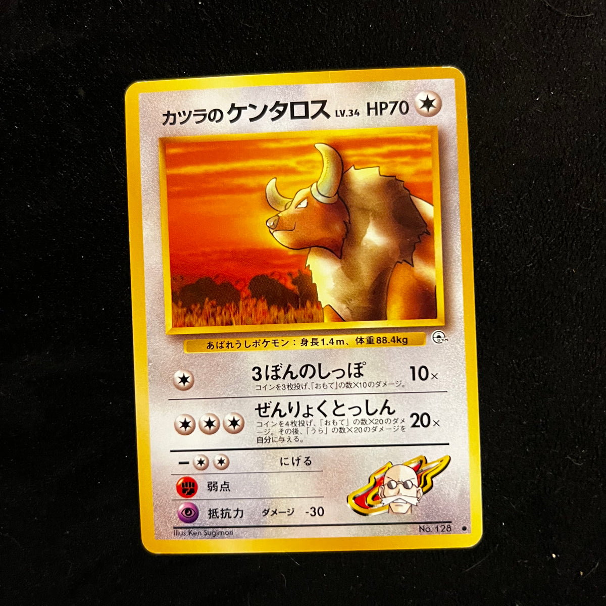 Blaine's Tauros Gym — Gym Challenge, Japanese Pokémon card in Excellent condition