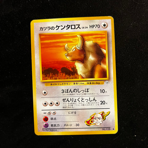 Blaine's Tauros Gym — Gym Challenge, Japanese Pokémon card in Excellent condition