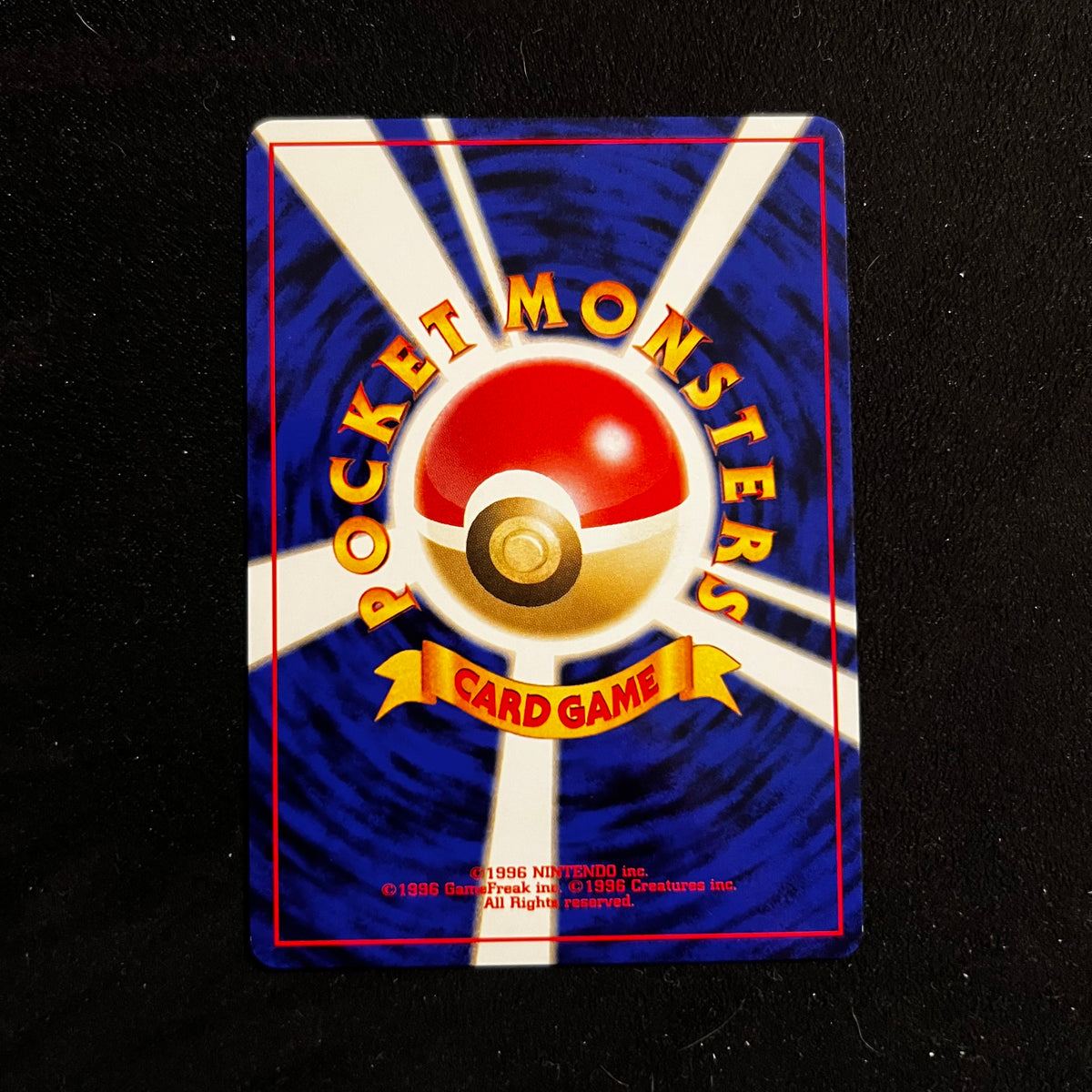 Erika's Weepinbell Gym — Gym Heroes, Japanese Pokémon card in Excellent condition, image 2
