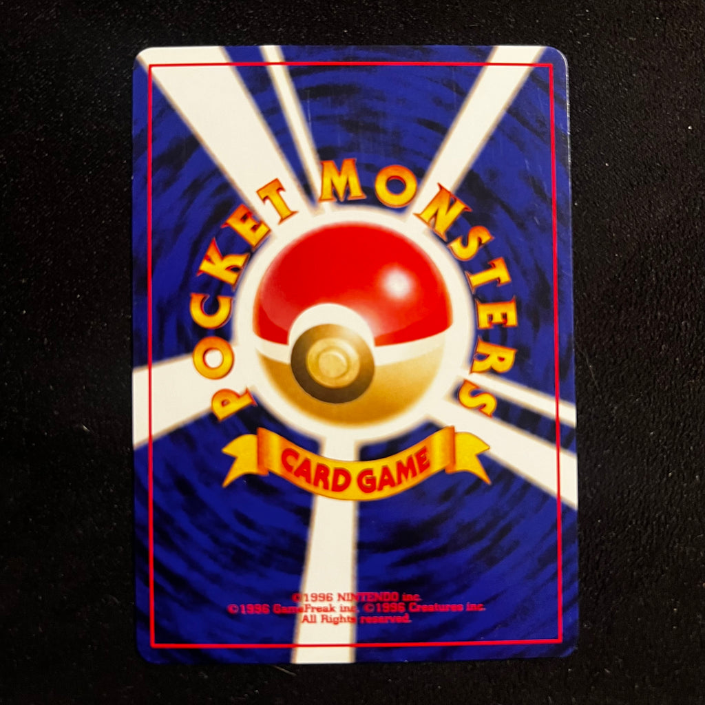 Light Dragonair, Neo Destiny — Neo Destiny, Japanese Pokémon card in Near Mint/Excellent condition, image 2