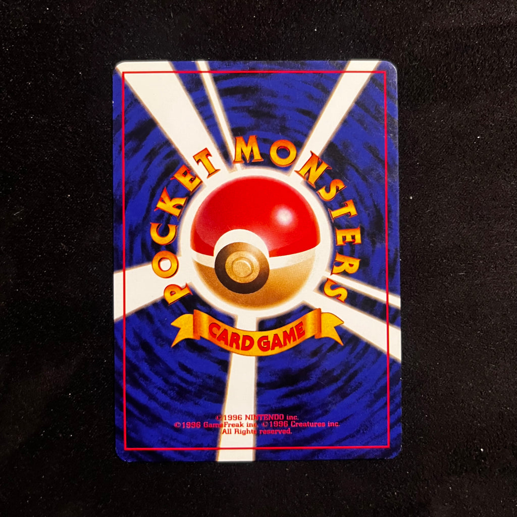 Dark Raticate, Team Rocket — Team Rocket, Japanese Pokémon card in Moderately Played condition, image 2