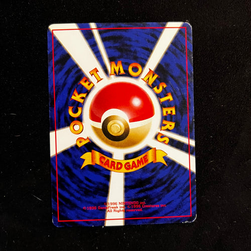 Brock's Mankey Gym — Gym Heroes, Japanese Pokémon card in Excellent/Lightly Played condition, image 2