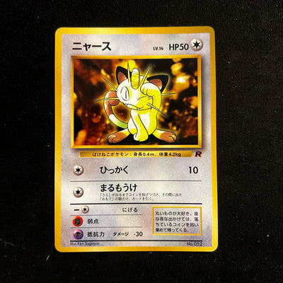 Team Rocket's Meowth CoroCoro Promo — Japanese Pokémon Card, Lightly Played