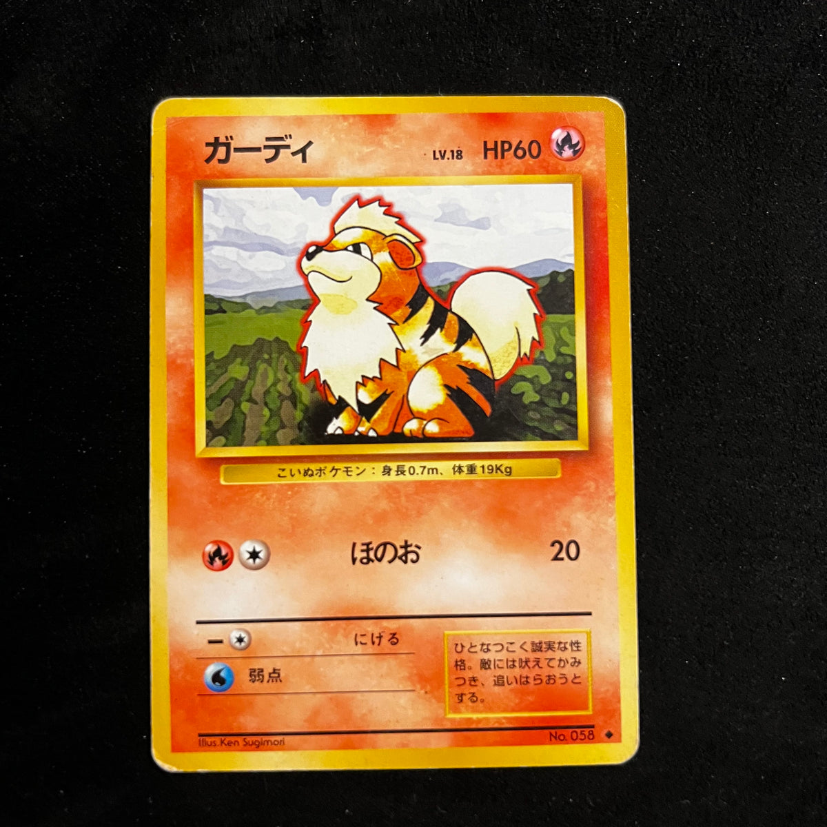Growlithe Base Set — Base Set, Japanese Pokémon card in Heavily Played condition