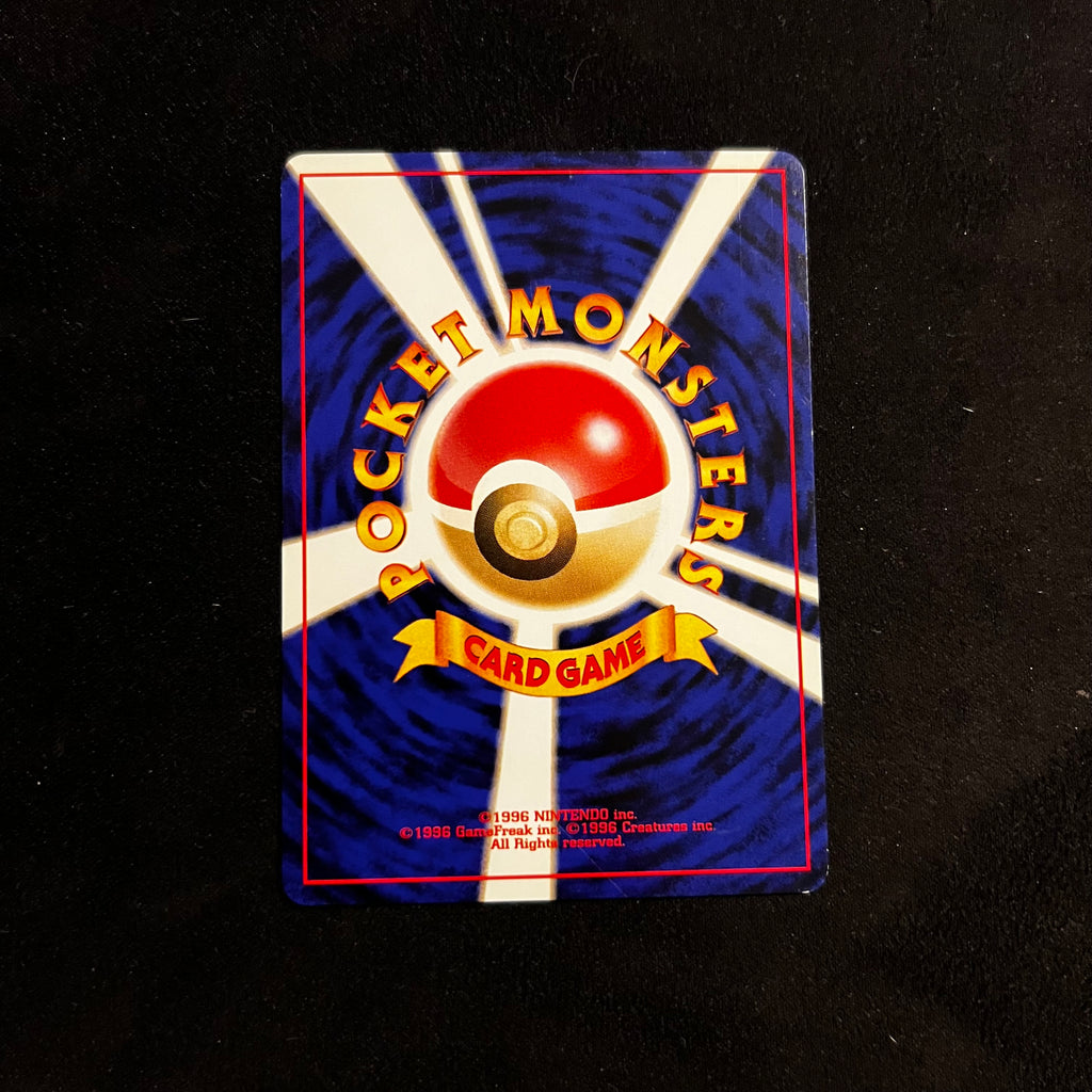 Staryu, Neo Revelation — Neo Revelation, Japanese Pokémon card in Excellent condition, image 2
