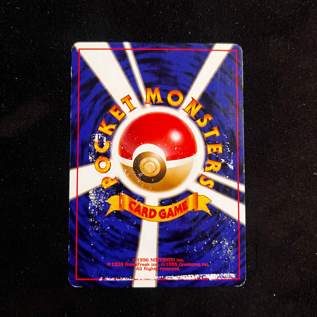 Dark Golduck, Team Rocket — Team Rocket, Japanese Pokémon card in Damaged condition, image 2