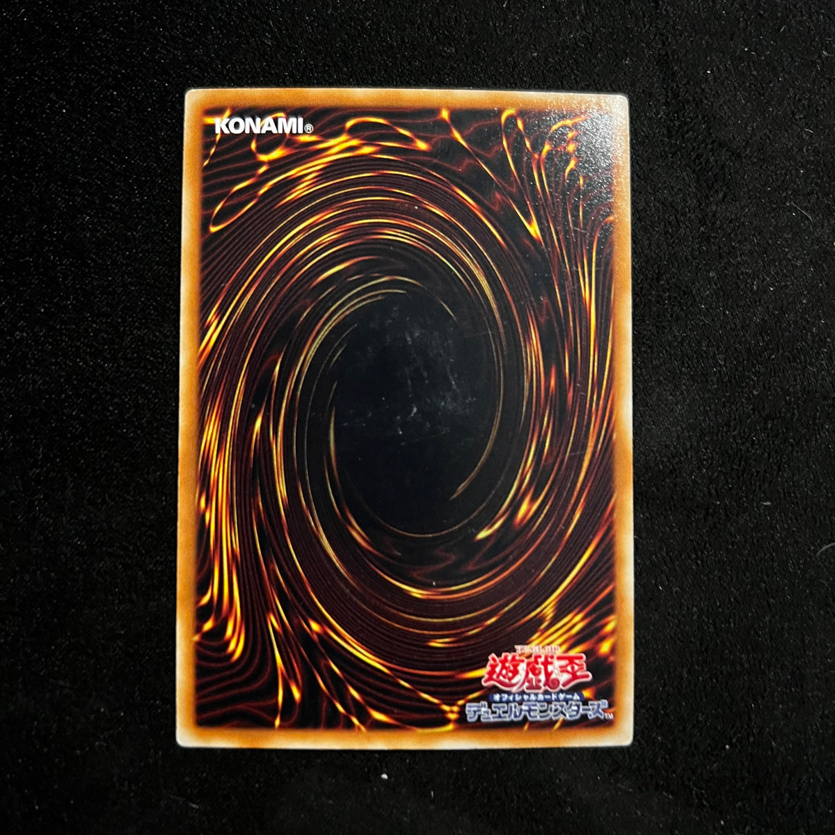 Triple Star Trion, VE05-JP003, Ultra Rare — V Jump Edition 5, Japanese Yu-Gi-Oh card in Excellent condition, image 2
