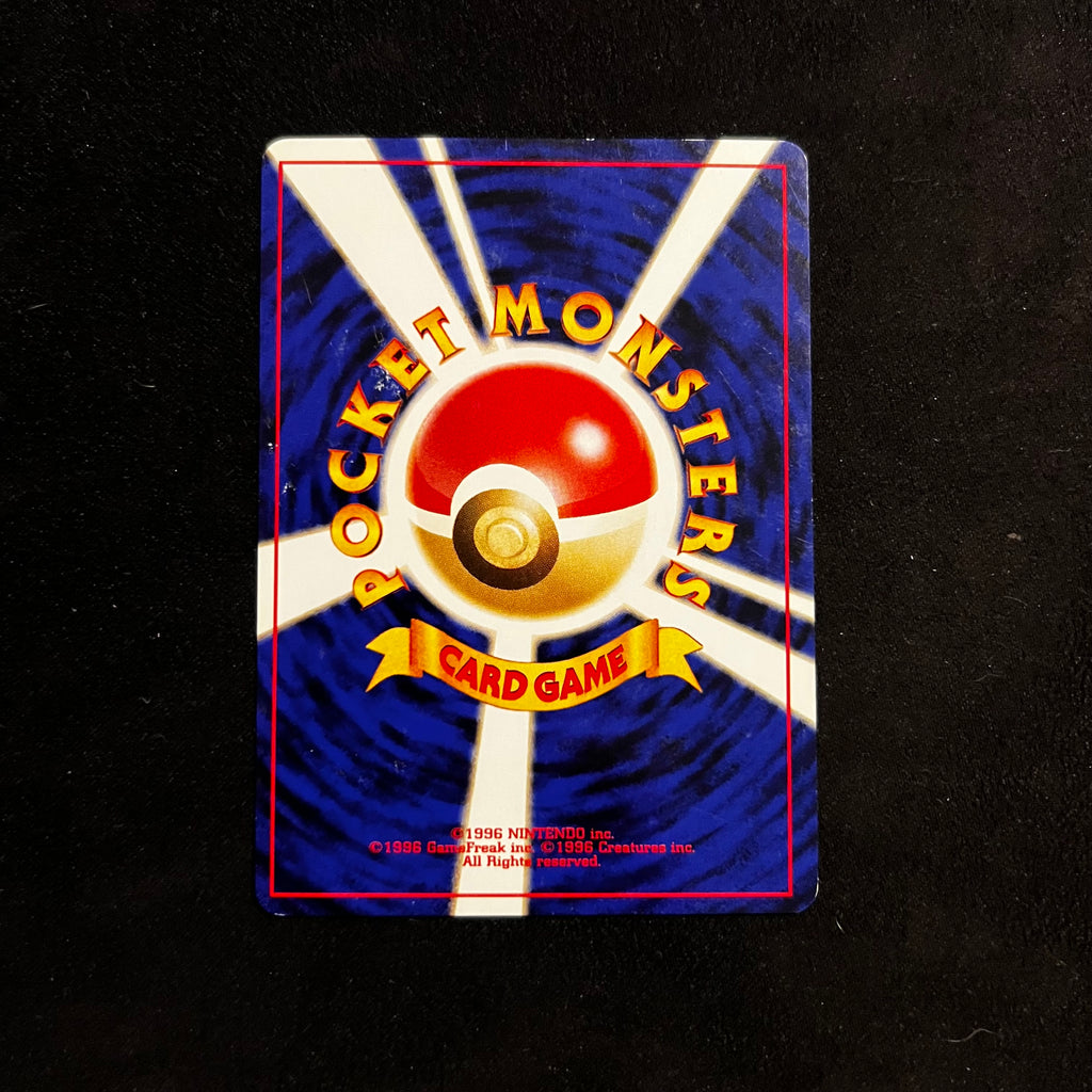 Omastar, Neo Discovery — Neo Discovery, Japanese Pokémon card in Lightly Played/Moderately Played condition, image 2