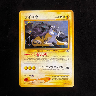 Raikou Neo Revelation Swirl Holo — Japanese Pokémon Card, Excellent