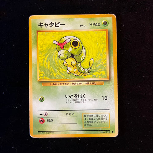 Caterpie Base Set — Base Set, Japanese Pokémon card in Moderately Played/Heavily Played condition