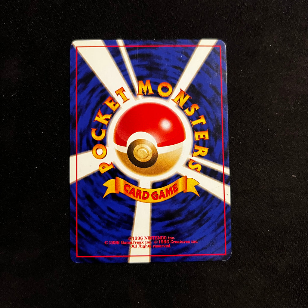Ampharos, Neo Genesis Holo — Neo Genesis, Japanese Pokémon card in Excellent/Lightly Played condition, image 2