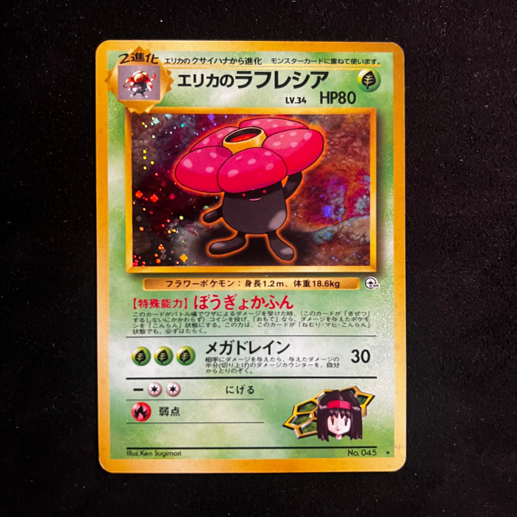 Erika's Vileplume, Gym Holo — Gym Heroes, Japanese Pokémon card in Moderately Played condition