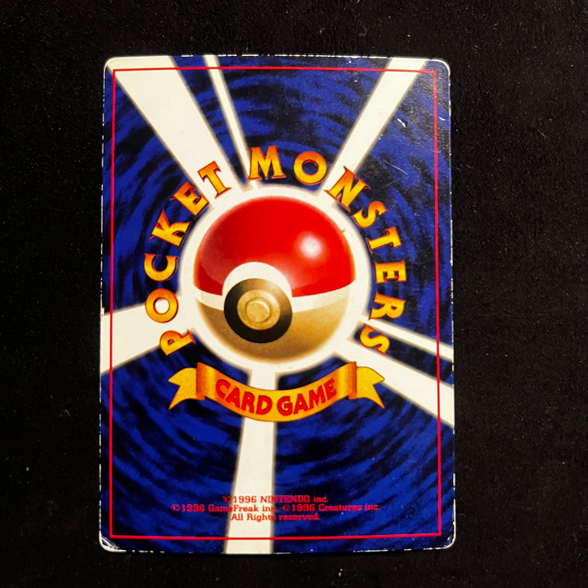 Erika's Dratini CoroCoro Glossy Promo — CoroCoro Promos, Japanese Pokémon card in Moderately Played condition, image 2