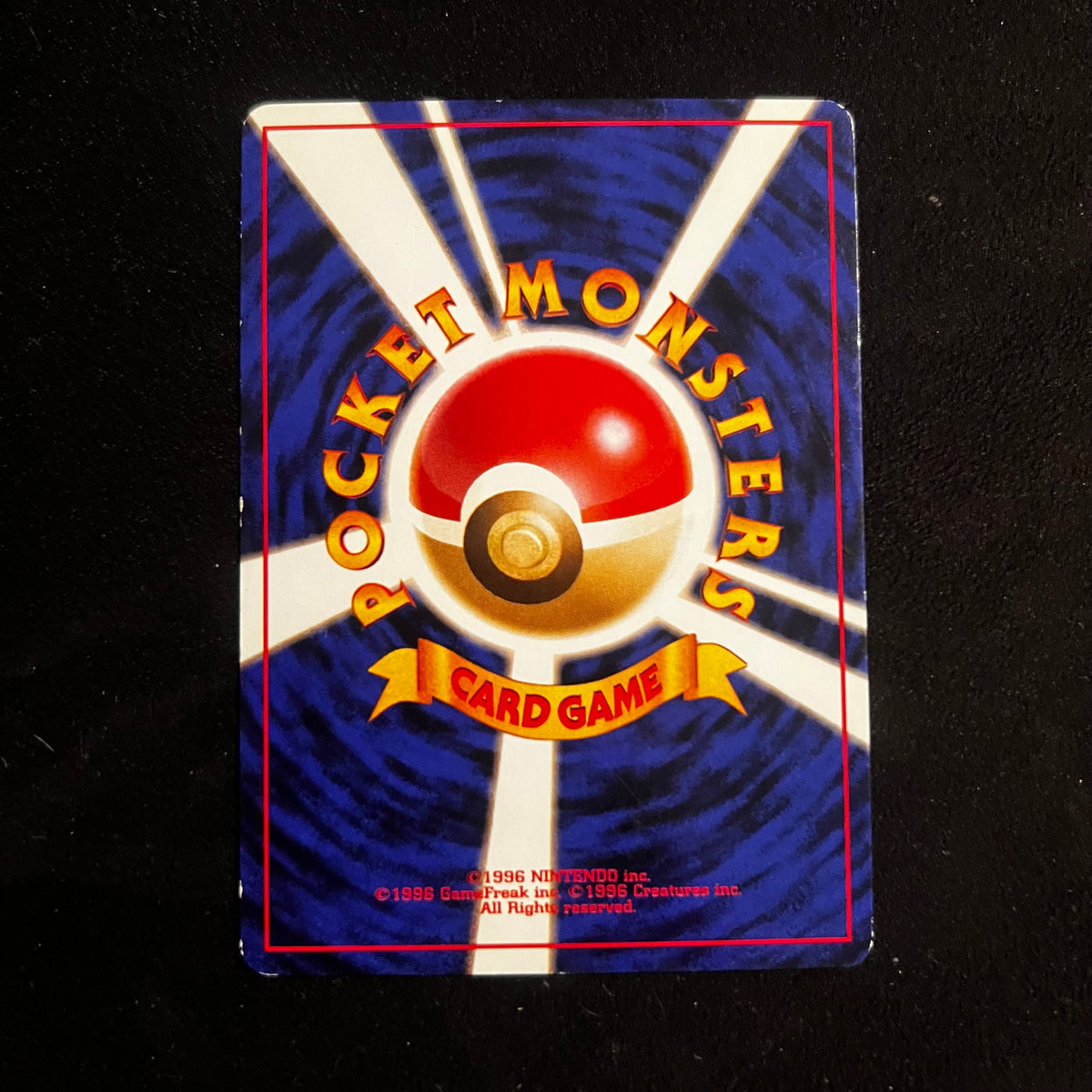 Magmar Fossil — Fossil, Japanese Pokémon card in Excellent condition, image 2
