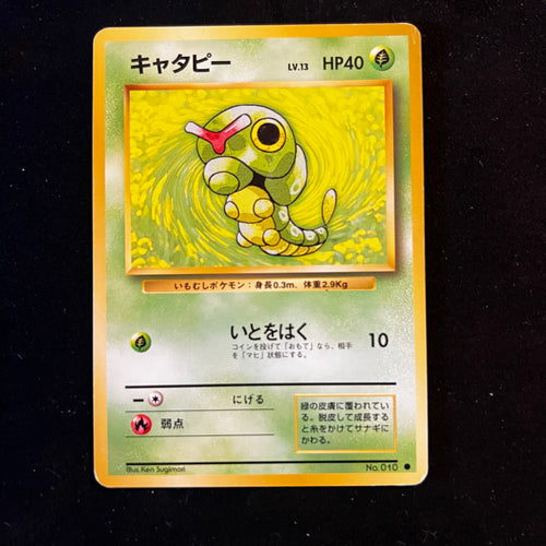 Caterpie Base Set — Base Set, Japanese Pokémon card in Lightly Played condition