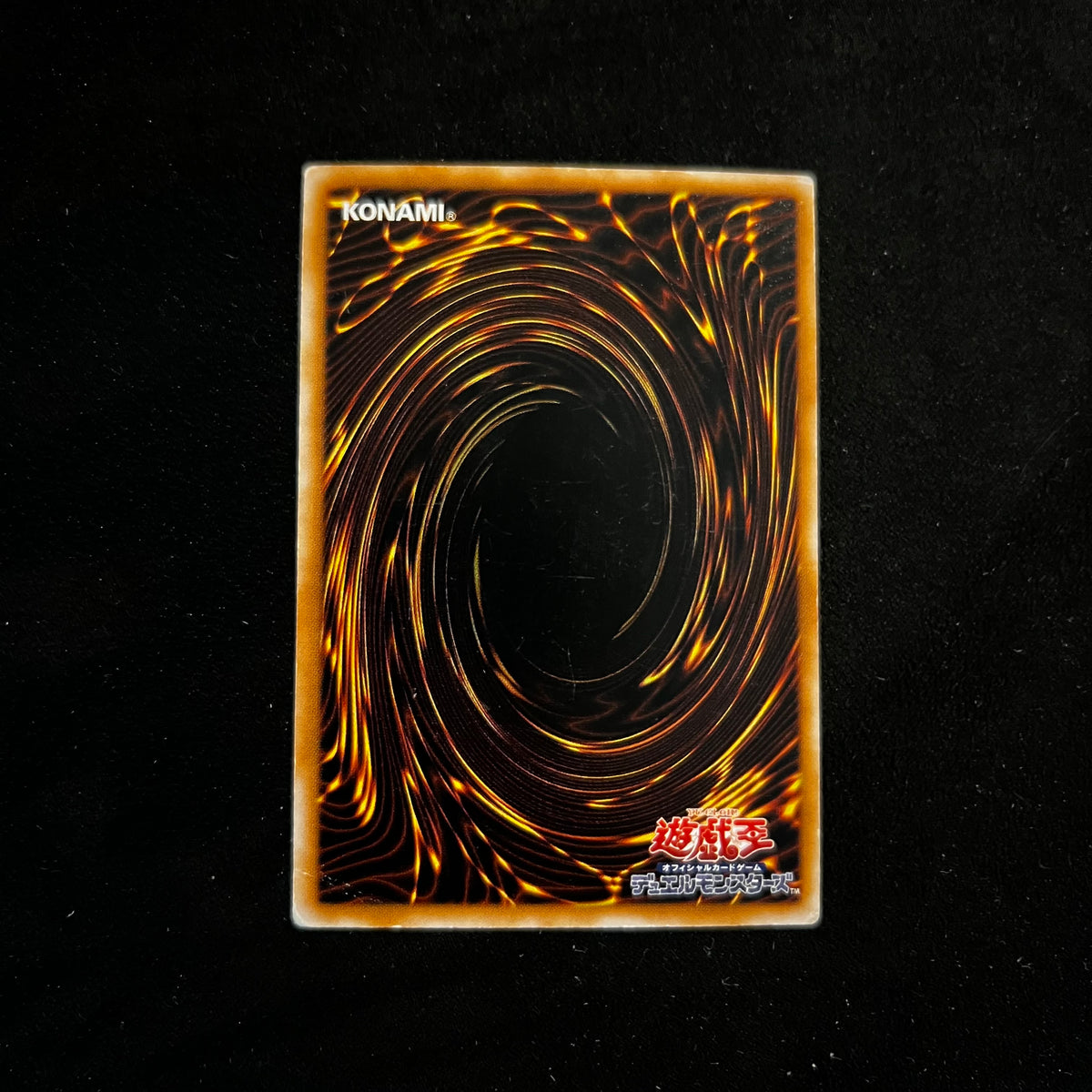 Mad Sword Beast, TB-41, Common