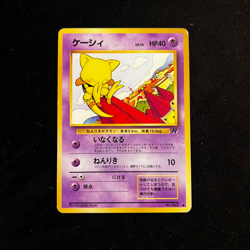 Abra Team Rocket — Team Rocket, Japanese Pokémon card in Lightly Played/Moderately Played condition