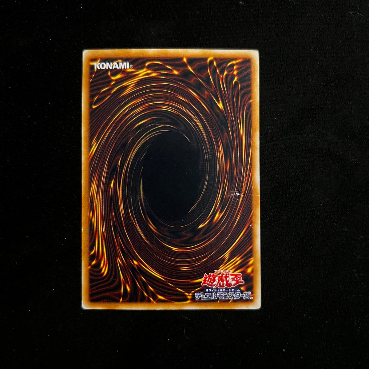 Archfiend Mirror, Common