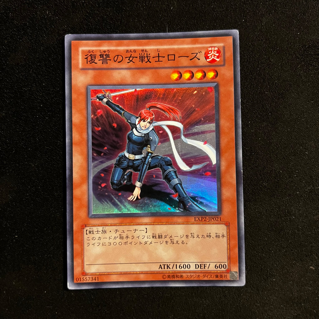 Rose, Warrior of Revenge, EXP2-JP021, Super Rare — Extra Pack Volume 2, Japanese Yu-Gi-Oh card in Moderately Played condition